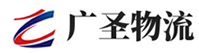 广州到金川县物流公司